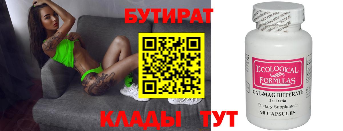 ГАШИШ Ливны