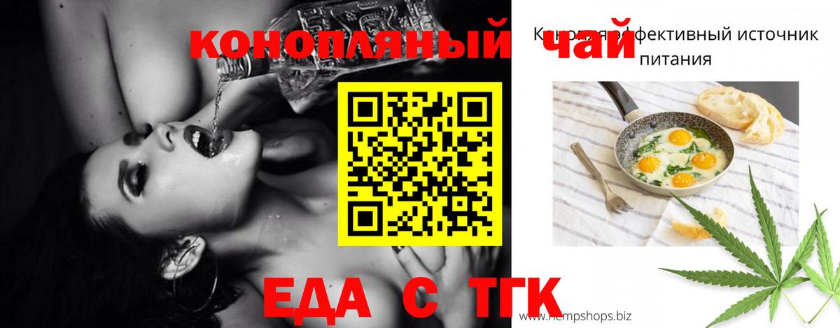 Ливны  Canna-Cookies марихуана  Вход с VPN 