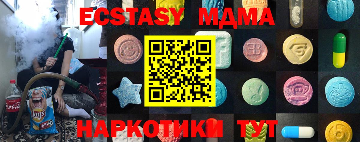 ЭКСТАЗИ Дубай Ливны