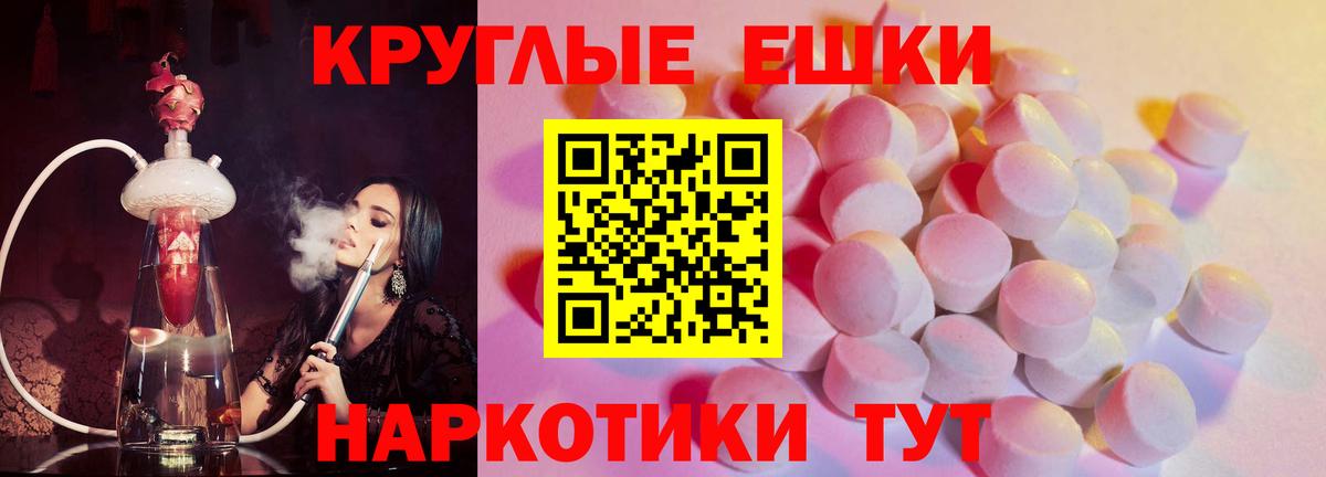 Ливны  нарко площадка клад  Ecstasy  Вход с VPN  ЭКСТАЗИ ешки  Ecstasy TESLA 