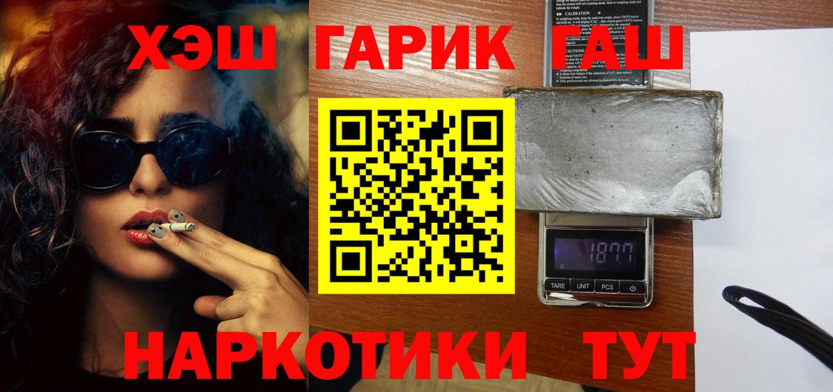 ГАШ Ice-O-Lator Ливны