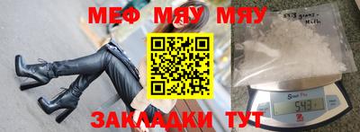 альфа пвп VHQ Балашиха