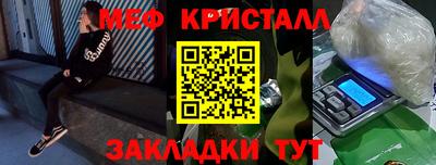 таблы Балаково