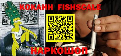 синтетический гашиш Заводоуковск