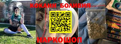 синтетический гашиш Заводоуковск