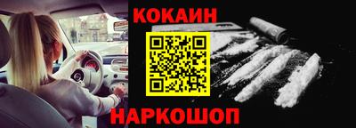 синтетический гашиш Заводоуковск