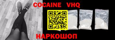 синтетический гашиш Заводоуковск