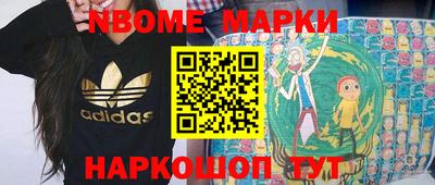 jwh Жуковский