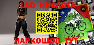 синтетический гашиш Заводоуковск