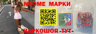 jwh Жуковский
