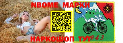 jwh Жуковский