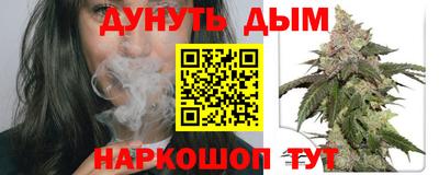 синтетический гашиш Заводоуковск