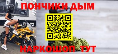 синтетический гашиш Заводоуковск