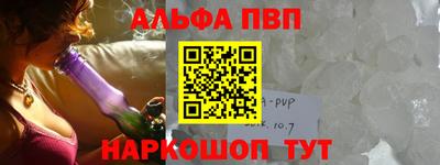 таблы Балаково