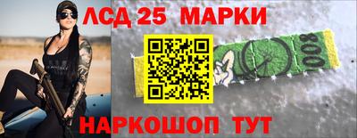 синтетический гашиш Заводоуковск