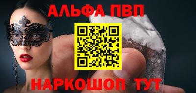 синтетический гашиш Заводоуковск