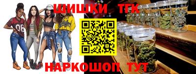 синтетический гашиш Заводоуковск