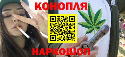 синтетический гашиш Заводоуковск