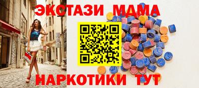 альфа пвп VHQ Балашиха