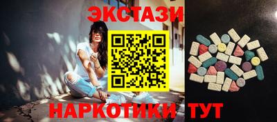 синтетический гашиш Заводоуковск