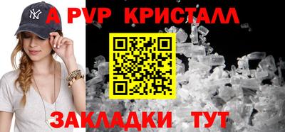 синтетический гашиш Заводоуковск