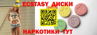 таблы Балаково