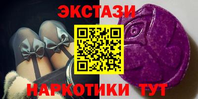 синтетический гашиш Заводоуковск