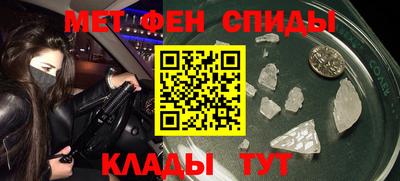 первитин Балахна