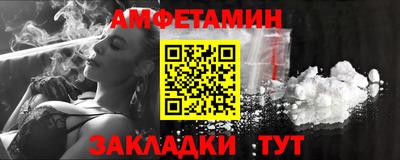 синтетический гашиш Заводоуковск