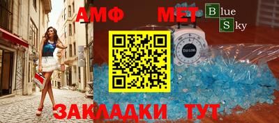 альфа пвп VHQ Балашиха