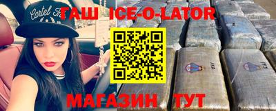 таблы Балаково