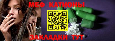 синтетический гашиш Заводоуковск