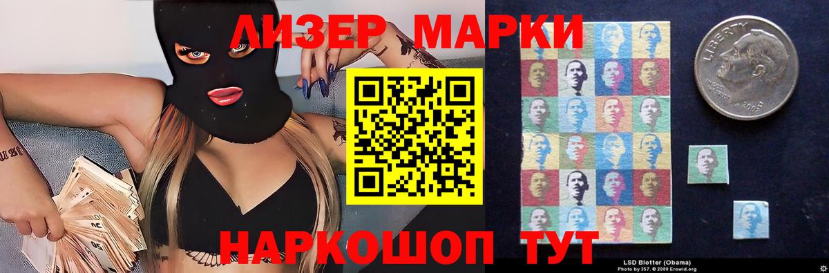 LSD-25 экстази ecstasy  Лсд 25 экстази кислота  Ливны  Вход с VPN 