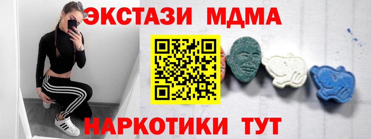 Ливны  МДМА Molly  Вход с VPN  МДМА crystal 