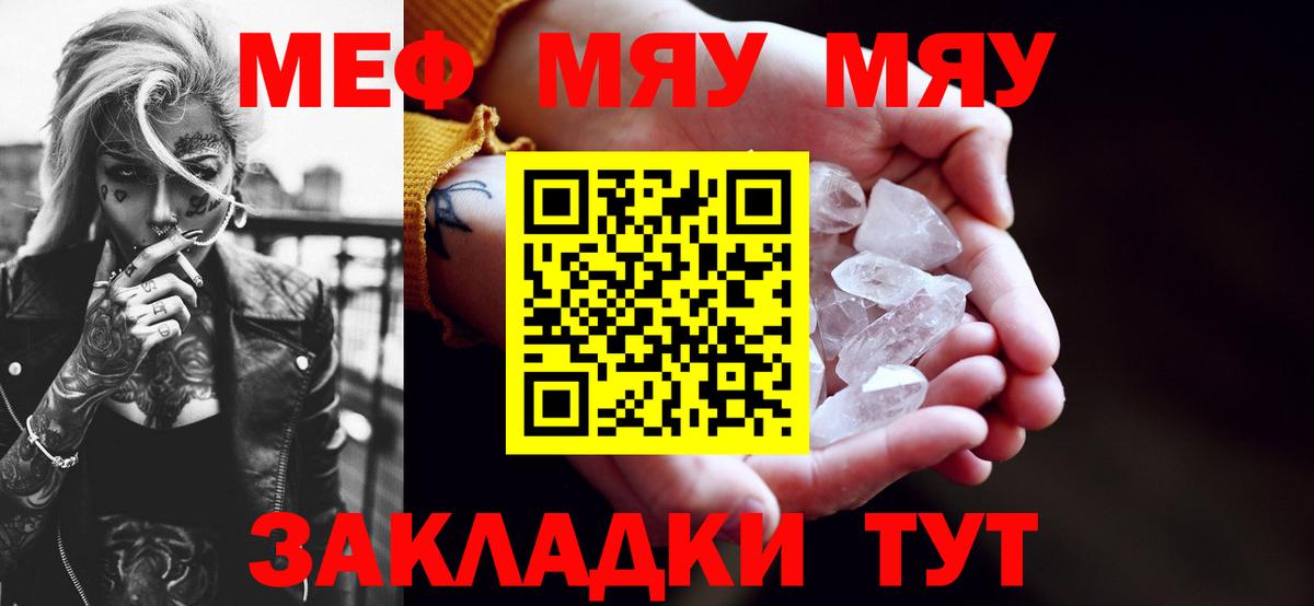 МЕФ Ливны