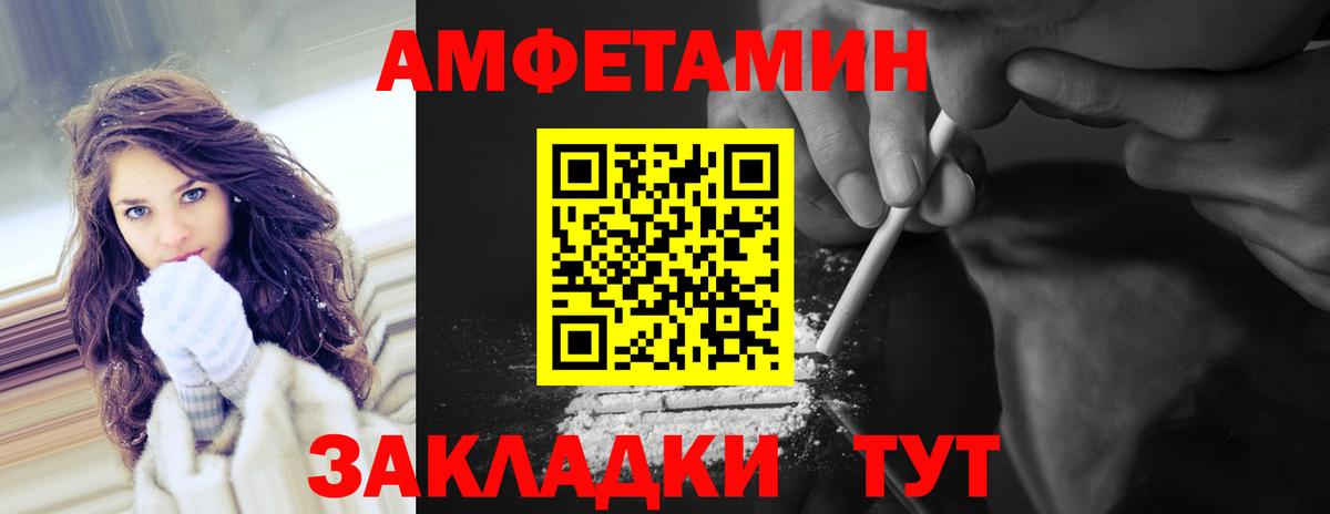Конопля  Кокаин  Меф МЯУ МЯУ кристаллы  Ливны  Вход с VPN  ГАШ 