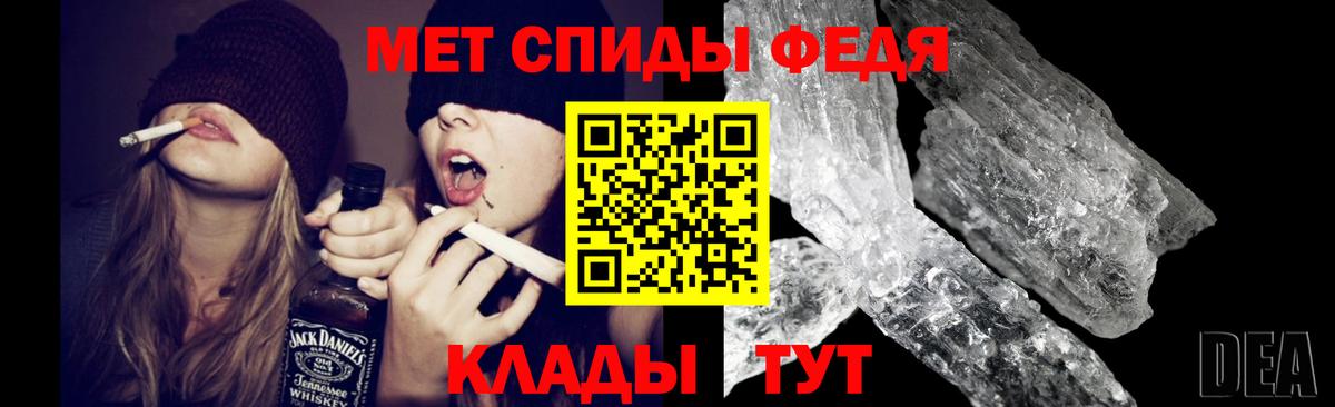 Ливны  МЕТАМФЕТАМИН винт  МЕТАМФЕТАМИН винт  Метамфетамин  Вход с VPN 