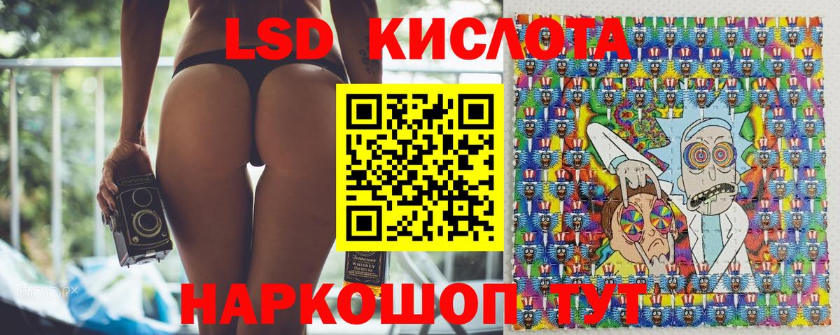 Ливны  Марки NBOMe 1,5мг  Вход с VPN 