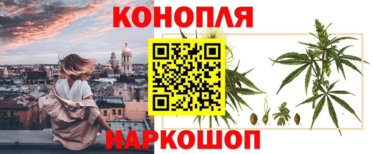 Ливны  Бошки марихуана White Widow  Канабис конопля  Вход с VPN 