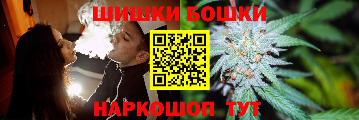 Шишки марихуана OG Kush  Марихуана VHQ  Ливны  Каннабис планчик 