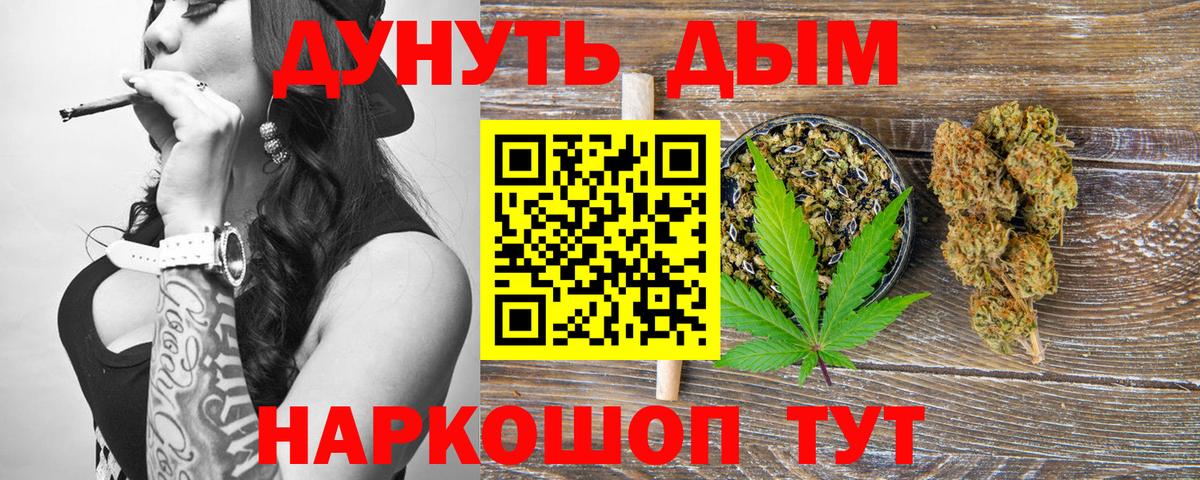 Шишки марихуана VHQ Ливны